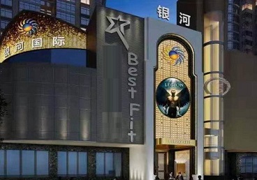 汉寿KTV荤台花场公主服务好-银河国际KTV花场消费点评